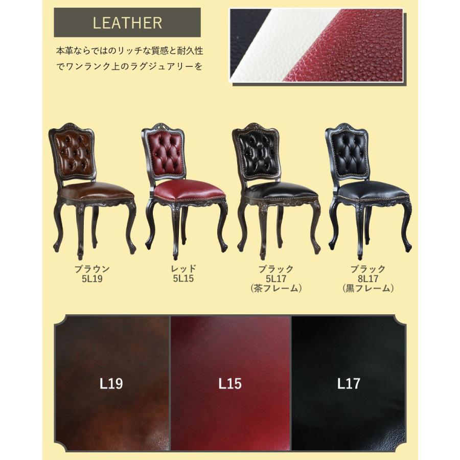 シングルチェア 椅子 アンティーク 猫脚 姫系 かわいい レトロ