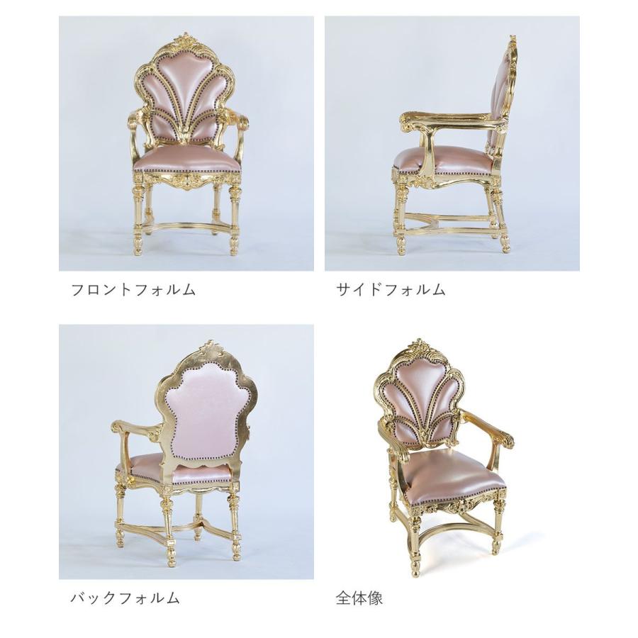 ロココ バロック アームチェア アンティーク レトロ 姫系 猫足