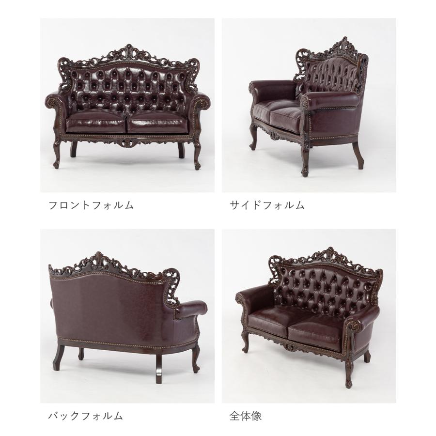 ロココ ソファ 2人掛け 姫系 アンティーク ヨーロッパ かわいい