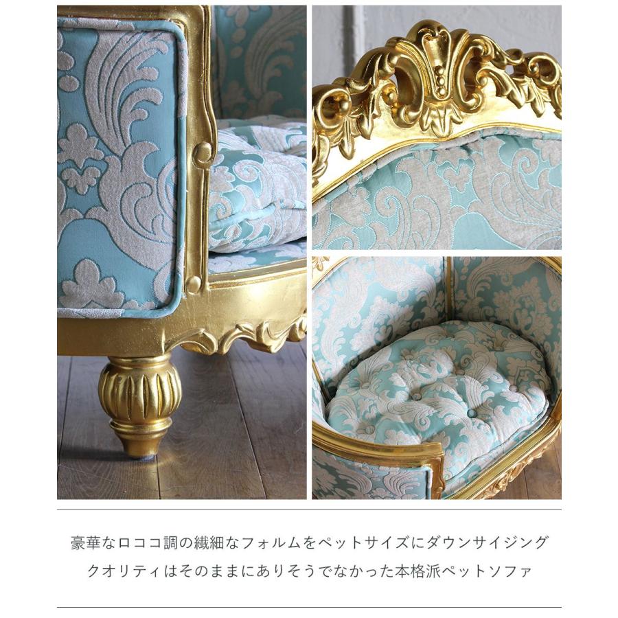 犬 猫 ロココ調 ペットソファ Mサイズ 子供・ペットサイズ [ゴールド