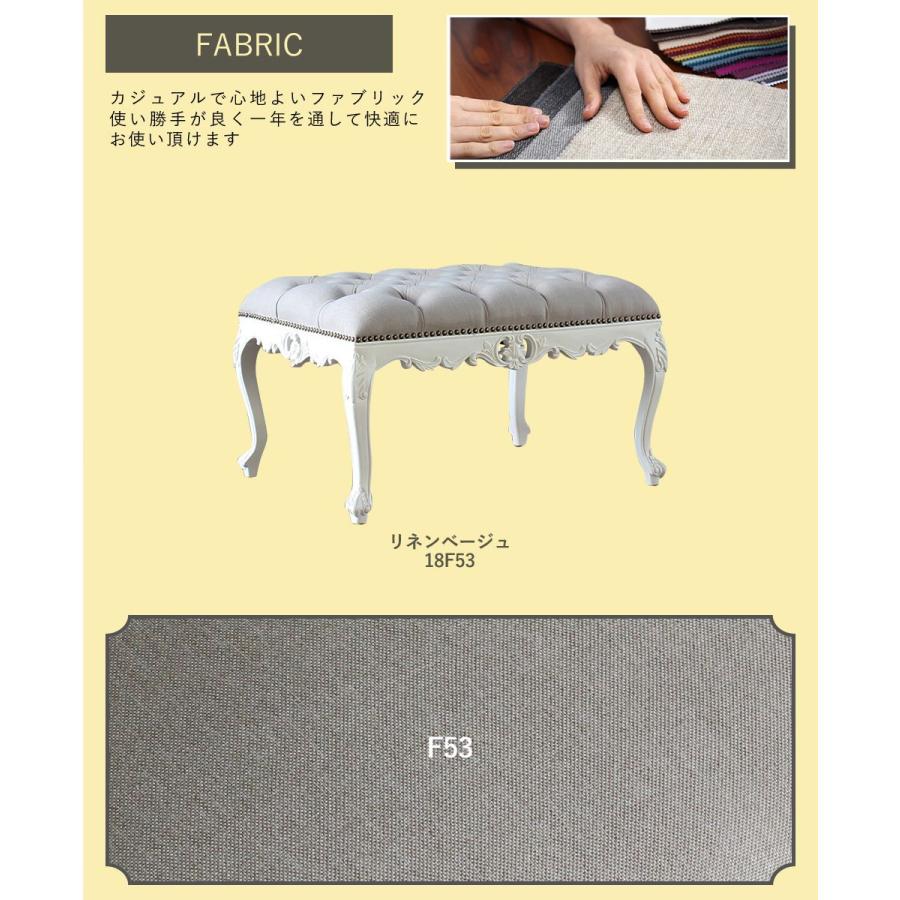 オットマン 足置き台 アンティーク かわいい ロココ レトロ 猫脚 姫系