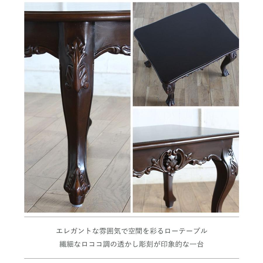 ローテーブル アンティーク ロココ調 レトロ 猫脚 エレガント 姫系
