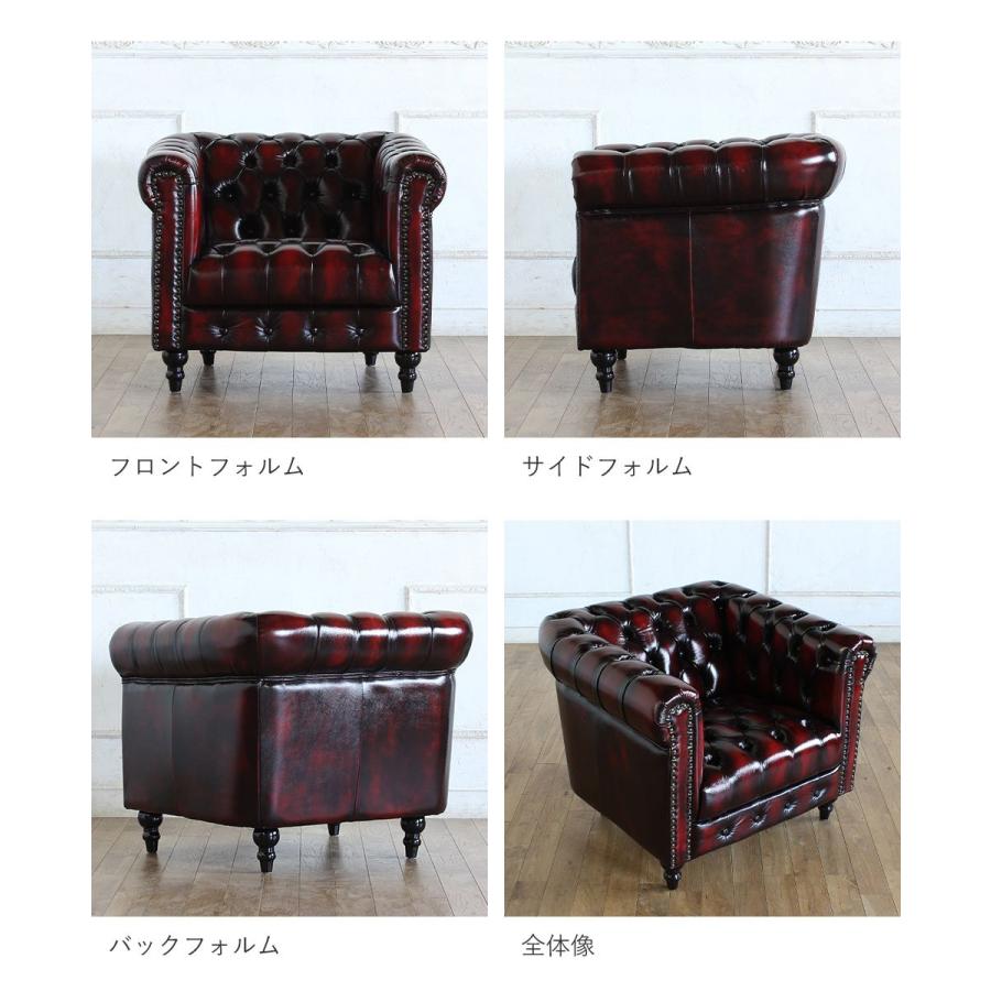 Vincent(ヴィンセント)シリーズ 1人掛け チェスターフィールド クラブ