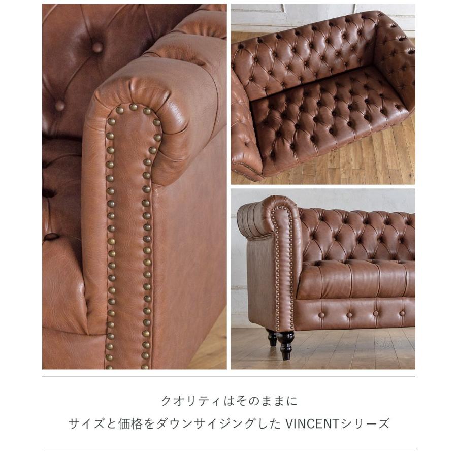 Vincent(ヴィンセント)シリーズ 2人掛け チェスターフィールド クラブ