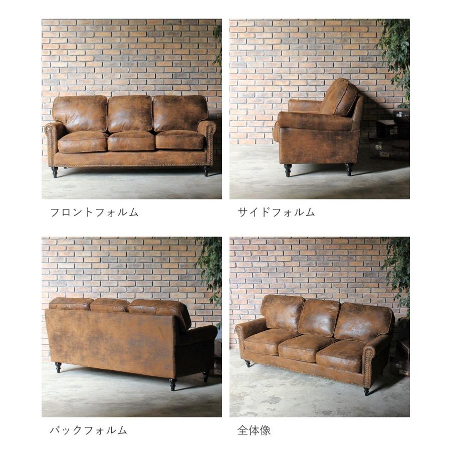 ヴィンテージ風 インダストリアル ソファ レトロ コンパクト アーム