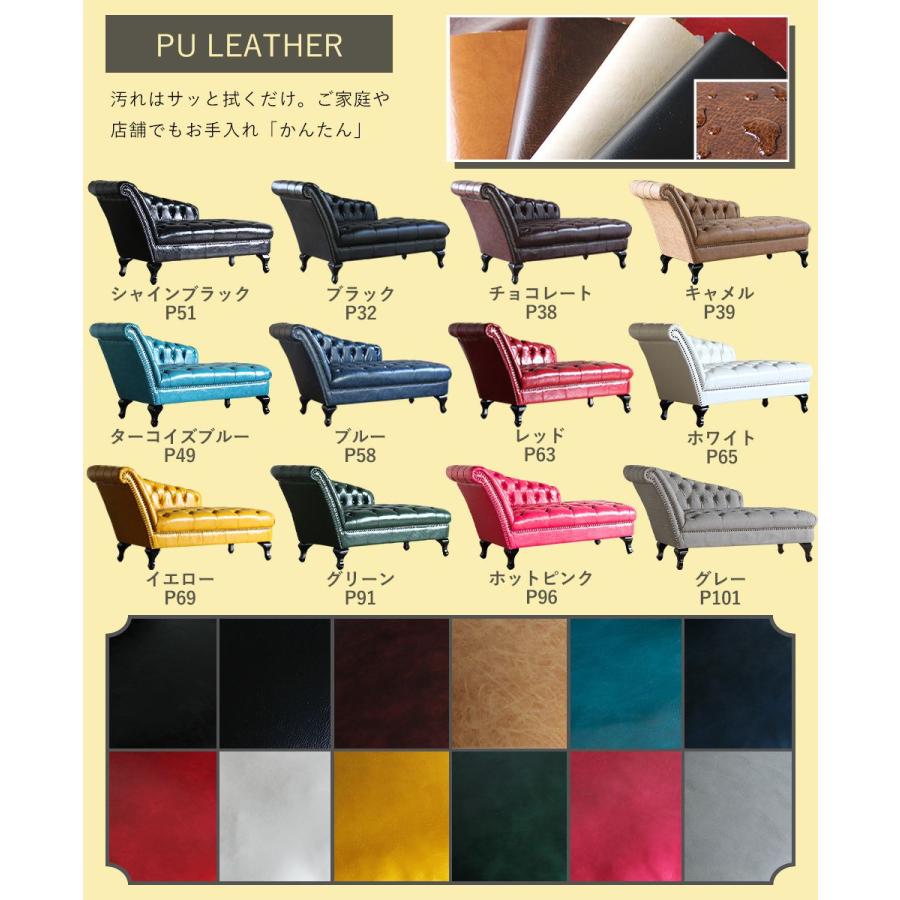 Vincent(ヴィンセント)シリーズ チェスターフィールド カウチソファ 2