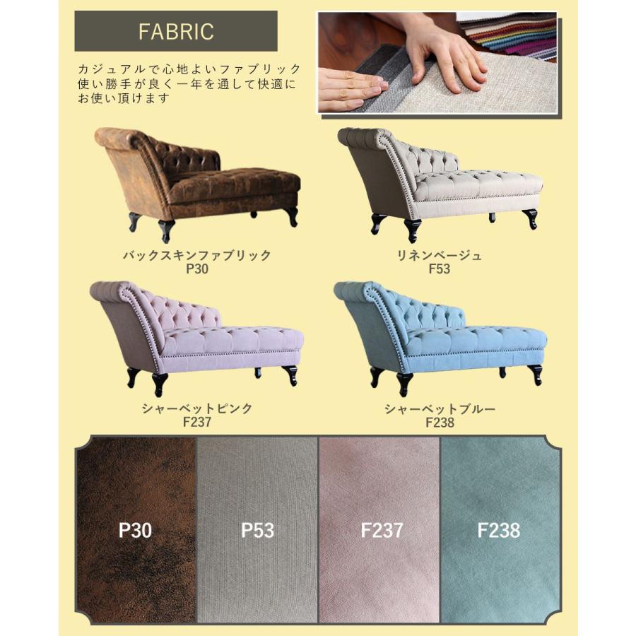 Vincent(ヴィンセント)シリーズ チェスターフィールド カウチソファ 2