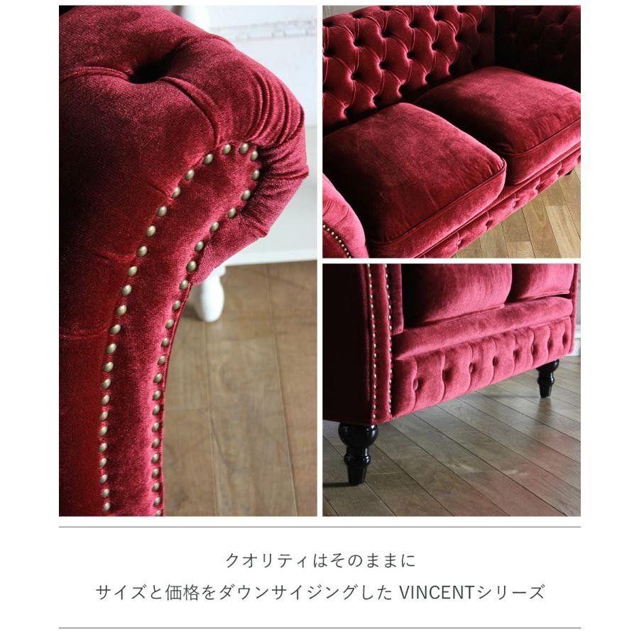 チェスターフィールドヴィンテージ レトロ ソファ 2人掛け