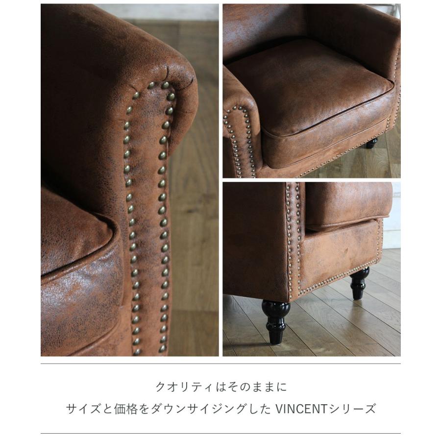 ヴィンテージ風 インダストリアル ソファ レトロ コンパクト アーム