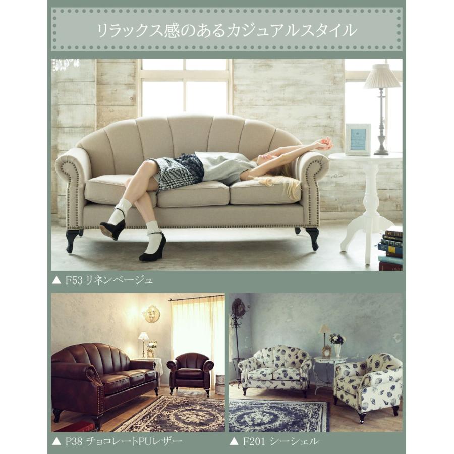 Shellfa シェルファ 3人掛けソファ VS3 シェル型ソファ 貝殻のフォルム