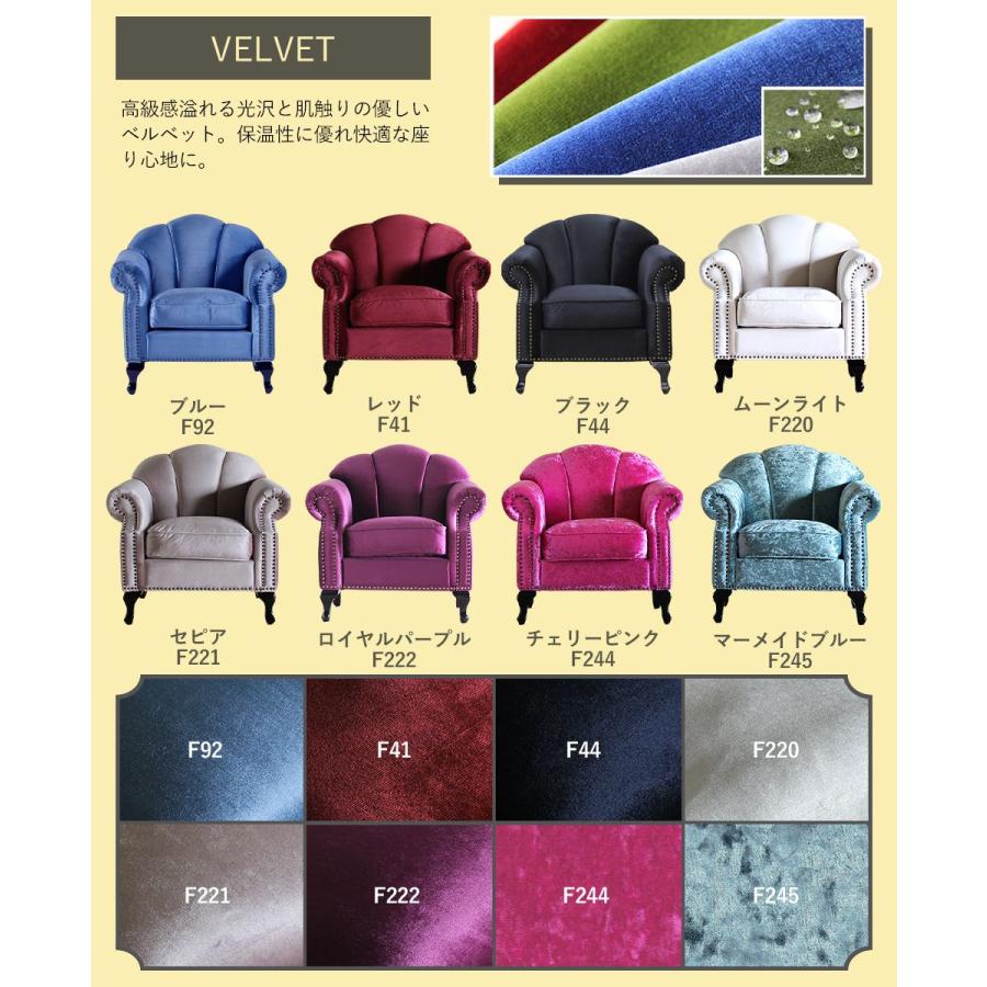 背もたれ 3枚シェル型ソファ 