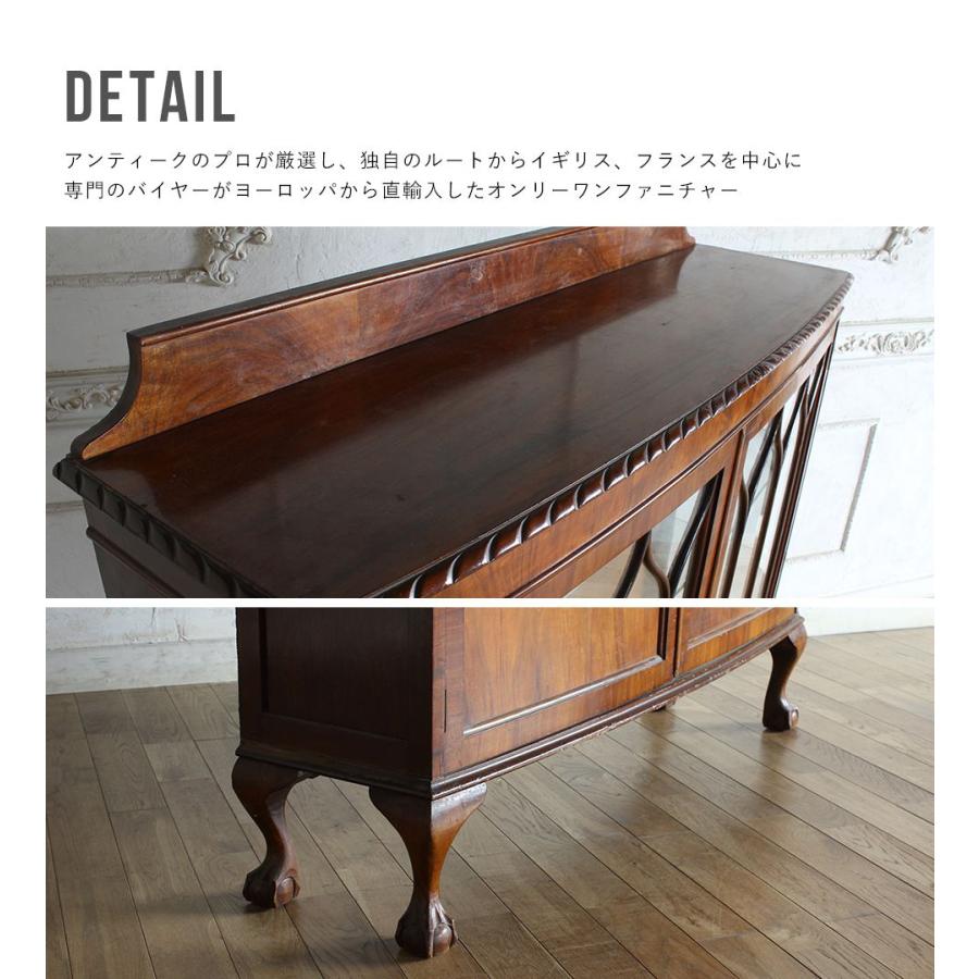 アンティーク家具 棚 キャビネット イギリス フランス ビンテージ