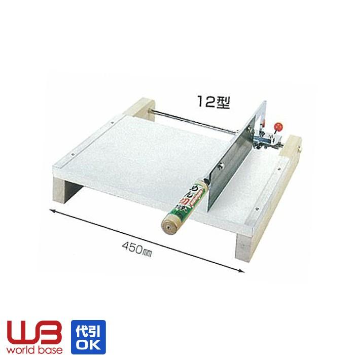めん切カッター 12型/16型 ウエダ製作所 : 特得展示会 ヤフー店 - 通販