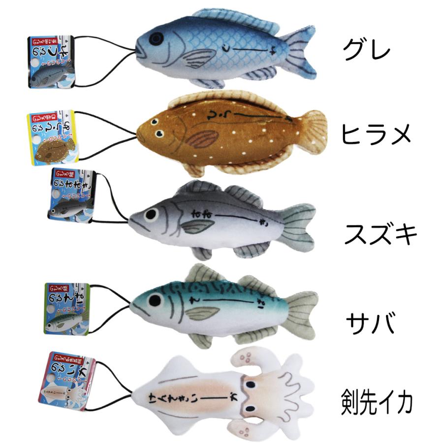 カワチ KAWACHI のびおさかなストラップ グレ/ヒラメ/スズキ/サバ/剣先