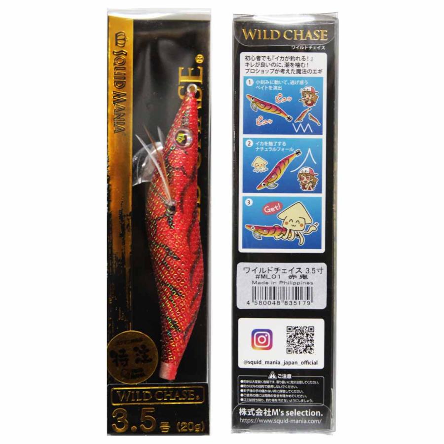 SQUID MANIA（スクイッドマニア） WILD CHASE ワイルドチェイス 3.5号