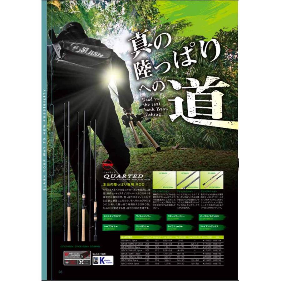 SLASH（スラッシュ） クォーテッドQUARTED QT-C672ML-ST 068735 ベイト