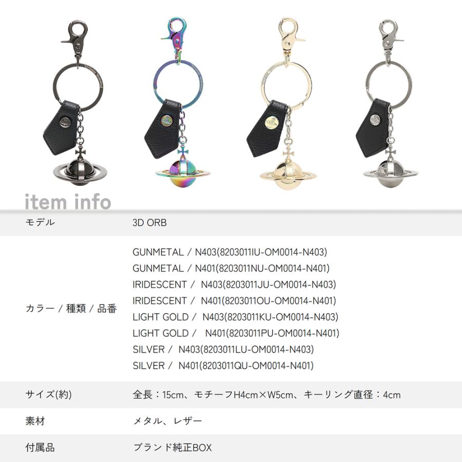 Vivienne Westwood（ヴィヴィアンウエストウッド） 【並行輸入品