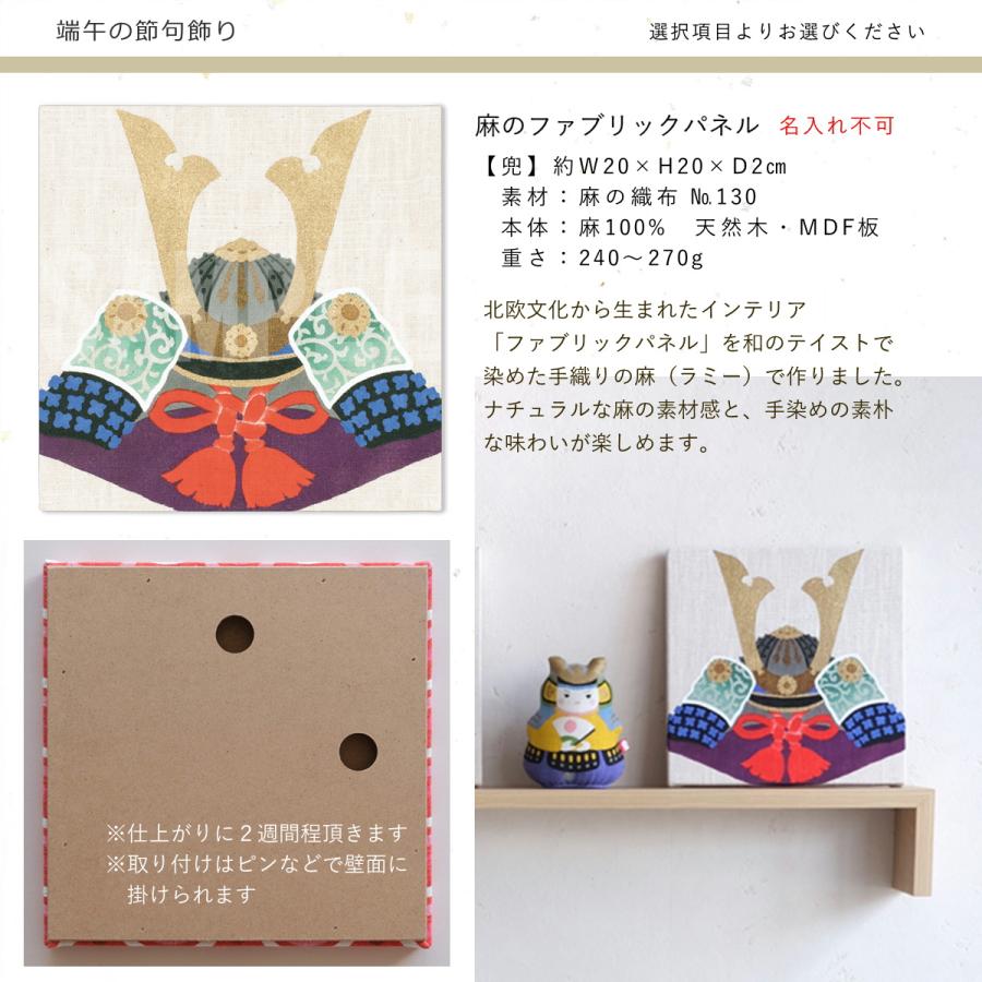 五月人形 端午の節句 初節句 木彫 コンパクト 兜 おしゃれ 段飾り