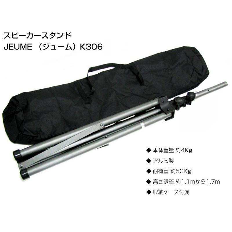 YAMAHA（ヤマハ） スピーカー4台 EMX4SPライブセット512S ◇ 500W+500W