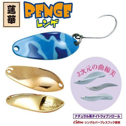 WaterLand（ウォーターランド） (RANGE レンゲ)スプーン 2.5g シーズン