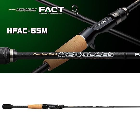 EverGreen（エバーグリーン） コンバットスティック ヘラクレス