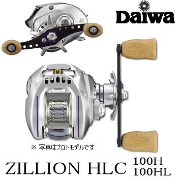 DAIWA（ダイワ） TD ジリオン HLC 100H 100HL : ウォーターハウス