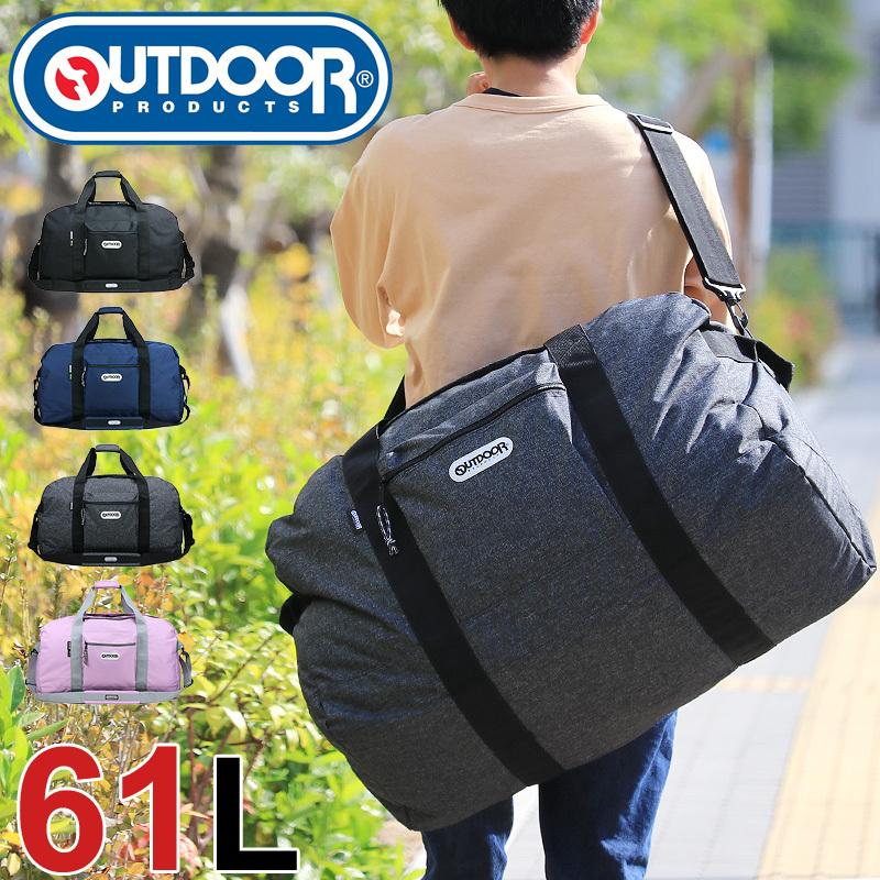 OUTDOOR PRODUCTS（アウトドアプロダクツ） ボストンバッグ ショルダー