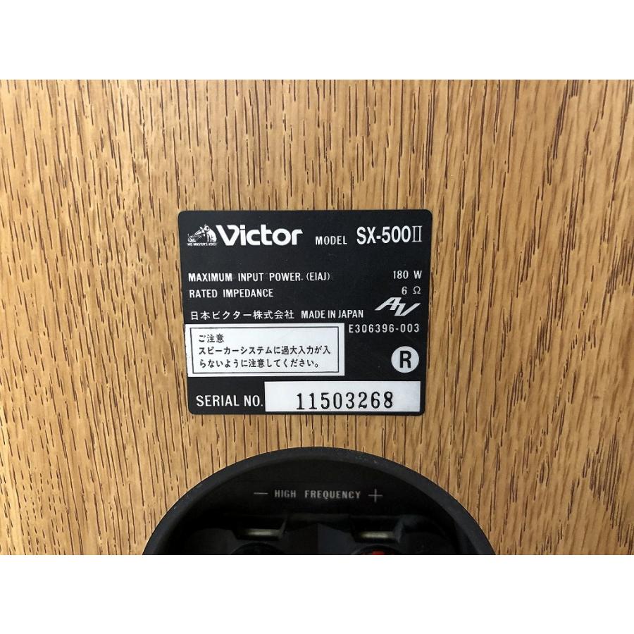 ビクター Victor スピーカー(ペア) SX-500II : ワットマン Yahoo