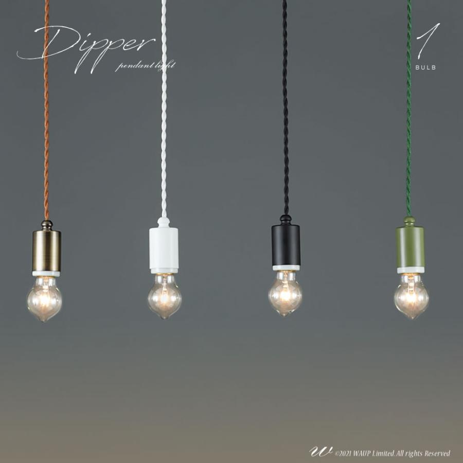 ペンダントライト 1灯 ソケットランプ ねじりコード レトロカフェ 日本