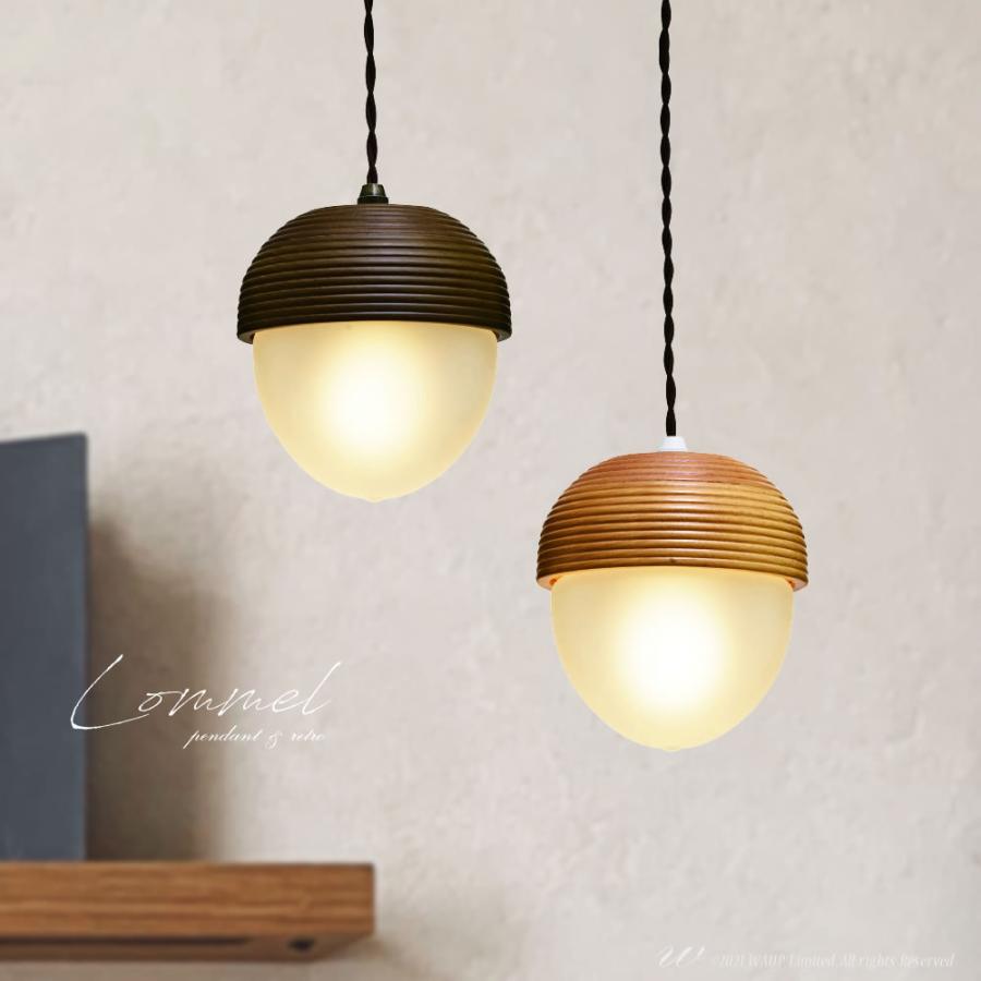 ペンダントライト どんぐり メルヘンチック ウッド 木製 ガラス 1灯