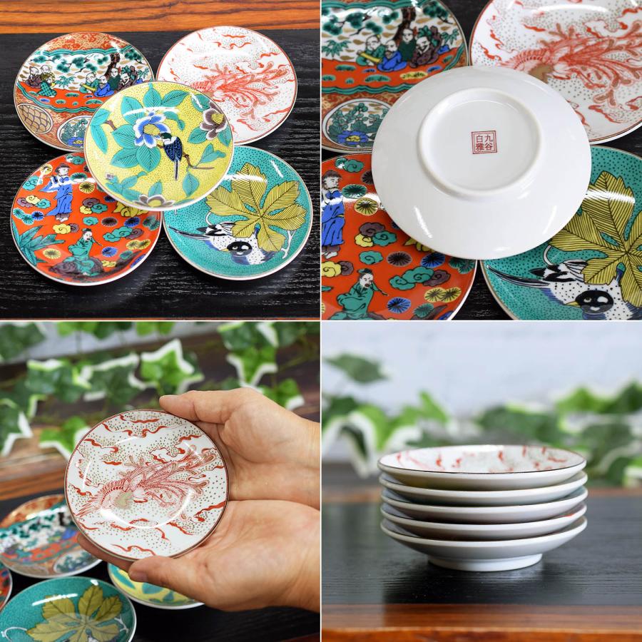 九谷焼 お皿 セット おしゃれ 食器 小皿 5枚組 時代画 陶器 和食器