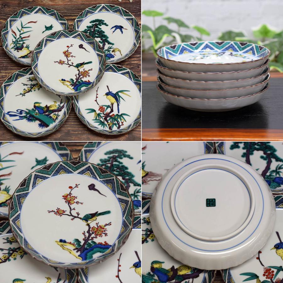 九谷焼 お皿 セット おしゃれ 食器 中皿 5枚組 古九谷花鳥の図 陶器 和