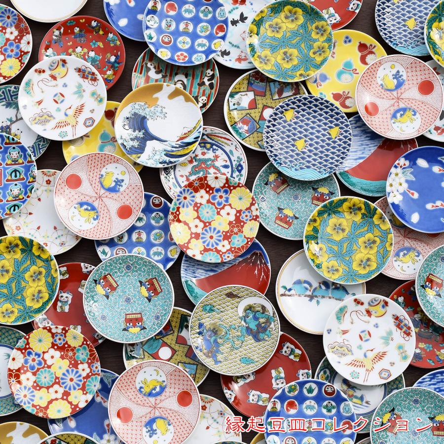 九谷焼 インスタ映え おしゃれ 食器 豆ざら 縁起 豆皿 梅菊模様 : 和座