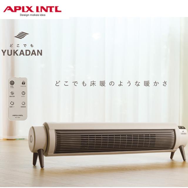 APIX INTERNATIONAL（アピックス インターナショナル） セラミック