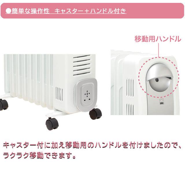 DBK 【正規代理店】オイルヒーター 7畳 DRC1009WS DBK 正規品 保証付