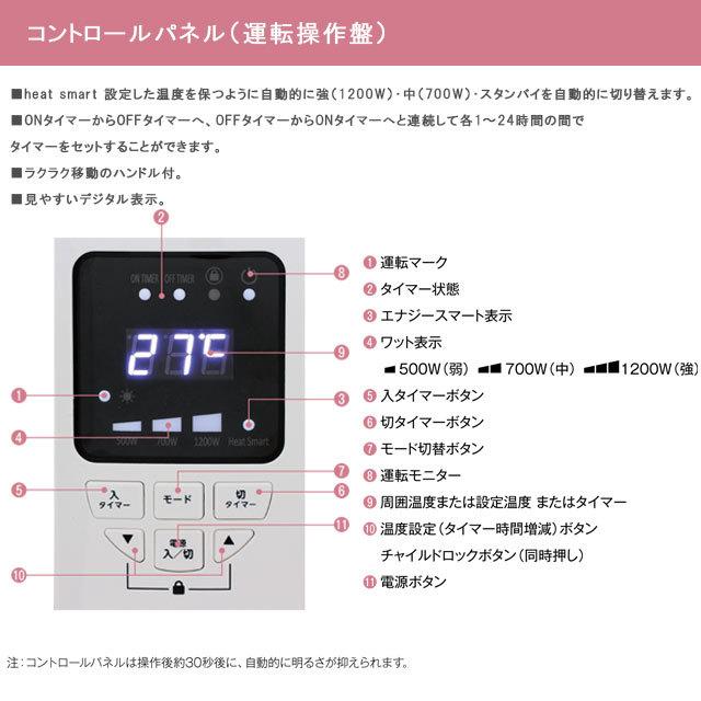 DBK オイルヒーター タイマー付 8畳 DRC121 DBK メーカー正規品 保証付
