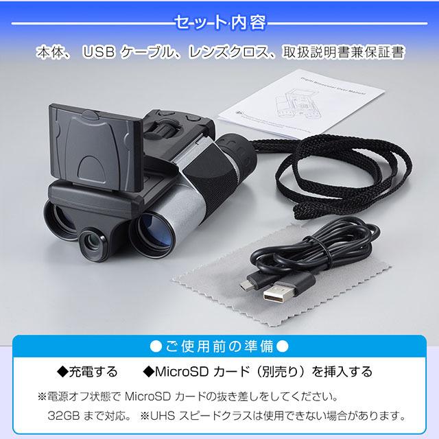 キヨラカ 録画ができる双眼鏡DX DX-R01 2.5K画質液晶付き 倍率10倍