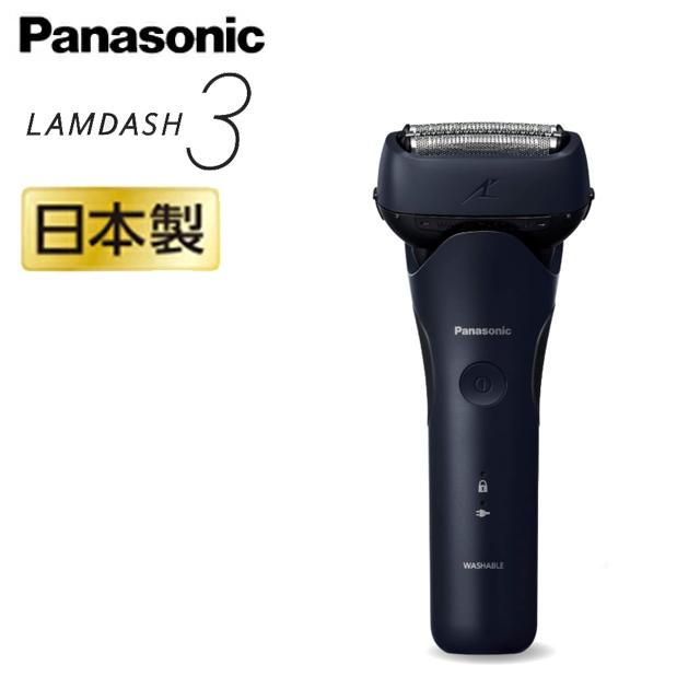 パナソニック ラムダッシュ 3枚刃 ES-L321D 日本製 充電中でも剃れる