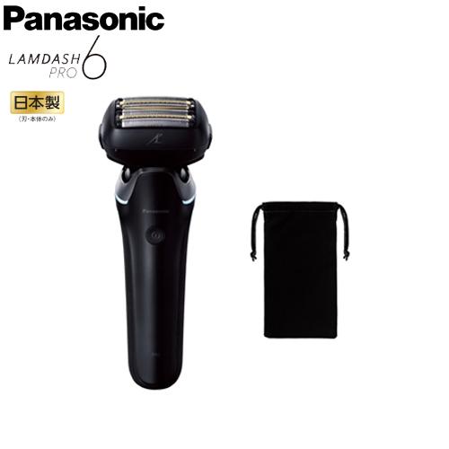 ラムダッシュ 【安心の正規品】【日本製】パナソニック ラムダッシュ