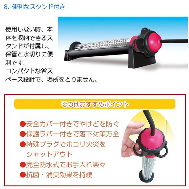 安心の正規品】お風呂沸かし 電気バスヒーター クマガイ 沸かし太郎