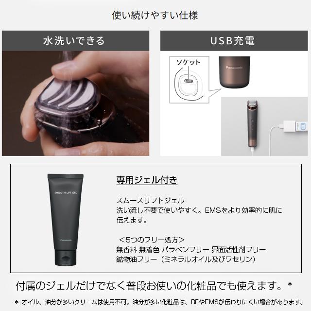 Panasonic（パナソニック） 【安心の日本製・正規品】パナソニック