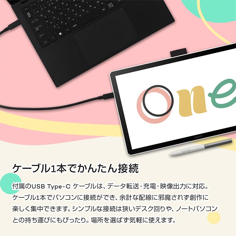 wacom（ワコム） Wacom One 液晶ペンタブレット 14 (DTC141W0) 液晶