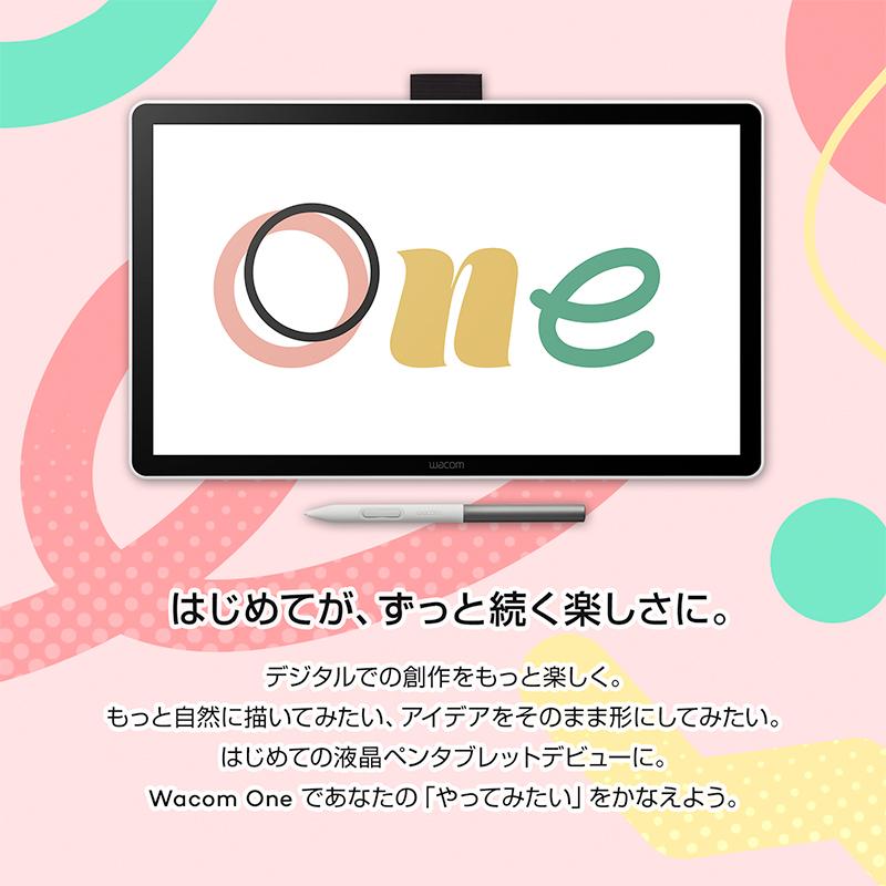 wacom（ワコム） Wacom One 液晶ペンタブレット 14 (DTC141W0) 液晶