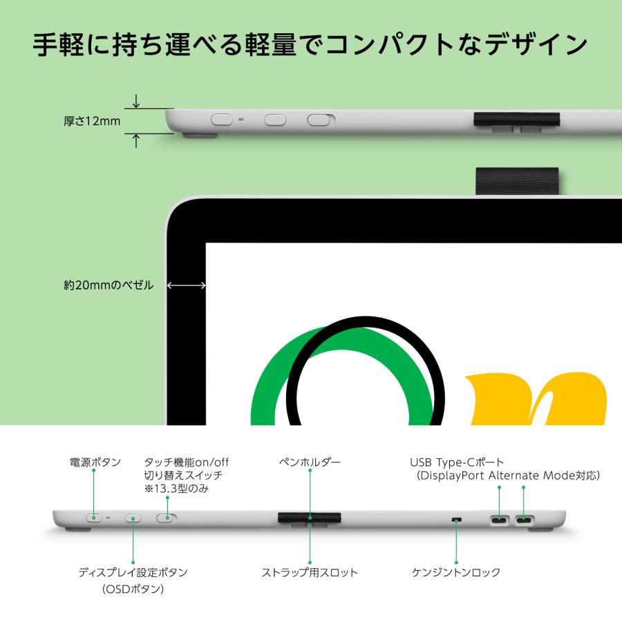 wacom（ワコム） Wacom One 液晶ペンタブレット 13 touch USB-C Cable