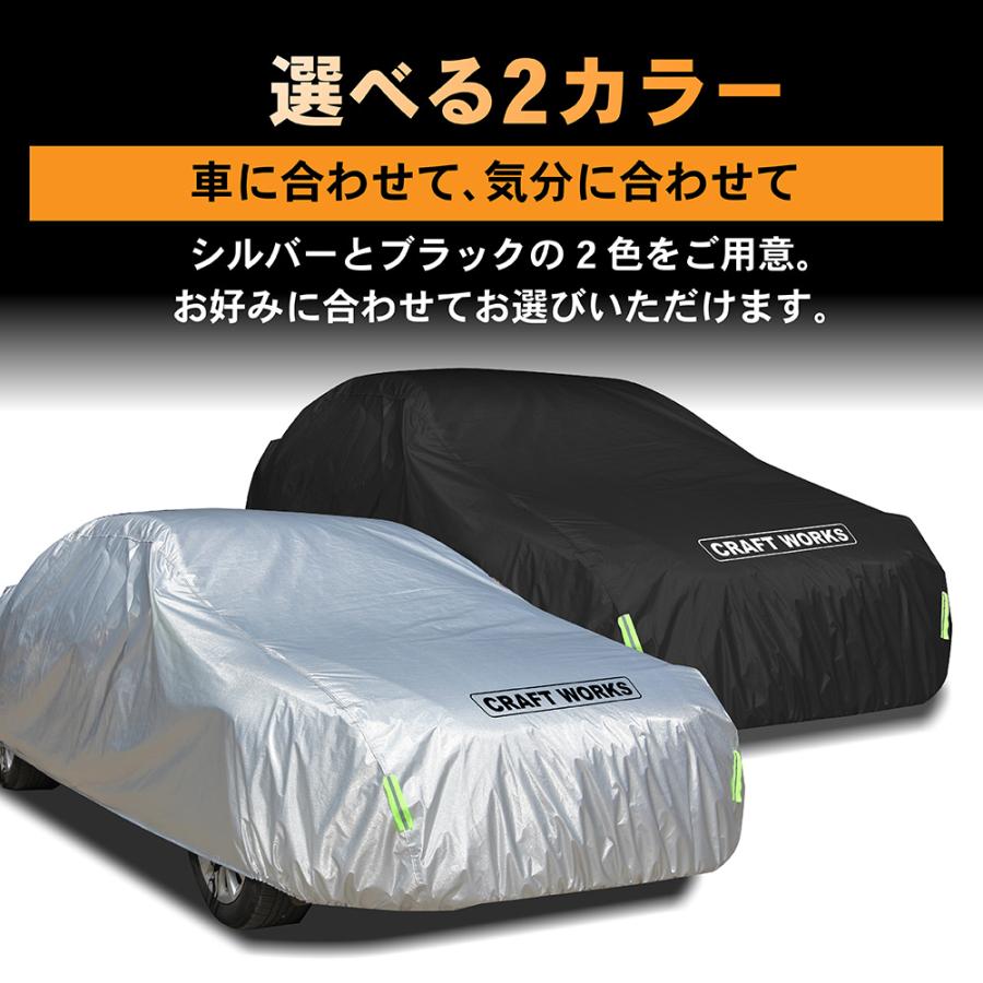 選べる2カラー 車カバー ジムニー ノマド 新型 5ドア スズキ JC74 盗難