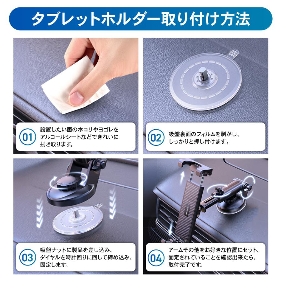 タブレットホルダー ダッシュボード 車 スマホ 車載 ホルダー