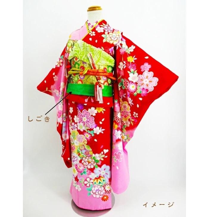 七五三 正絹しごき 選べる4色 子ども用 しごき 正絹 正絹100%しごき