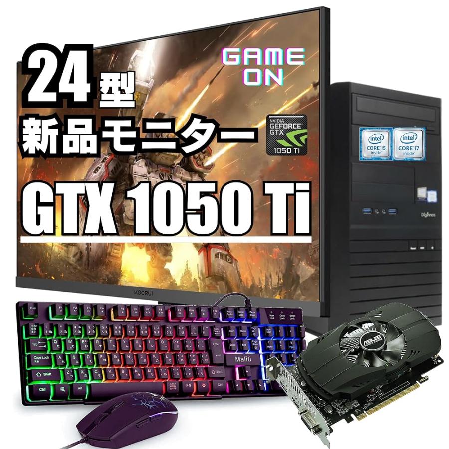 初心者向け 格安ゲーミングPC Core-i5 GTX1660Ti メモリ16G