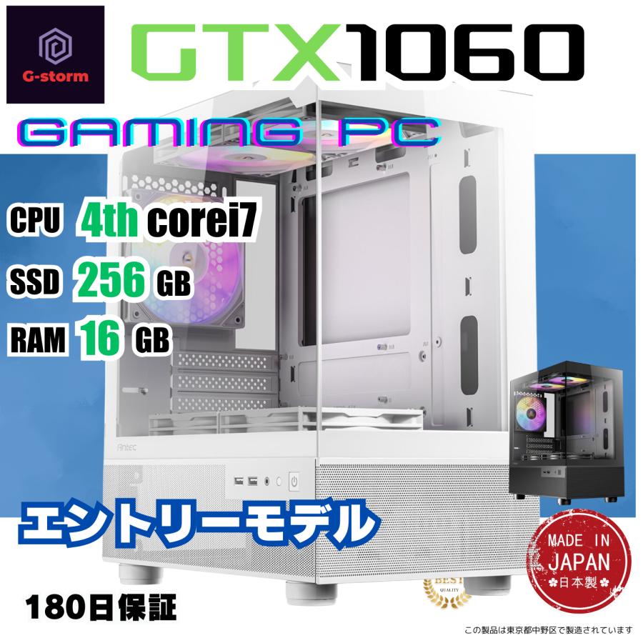 ゲーミングPC タワー型 G-StormRシリーズ 第6世代 Core i5・第4世代 i7