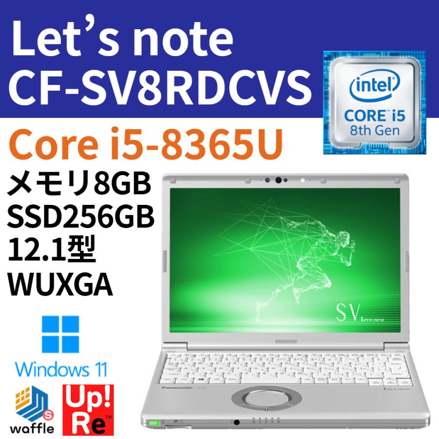 Let's note SV レッツノート Windows11 SV8 CF-SV8RDCVS Core i5-8365U